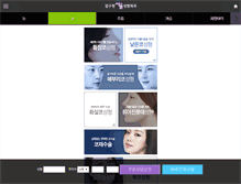 Tablet Screenshot of nose.asps.co.kr