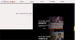 Desktop Screenshot of fat.asps.co.kr