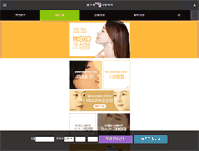 Tablet Screenshot of misko.asps.co.kr